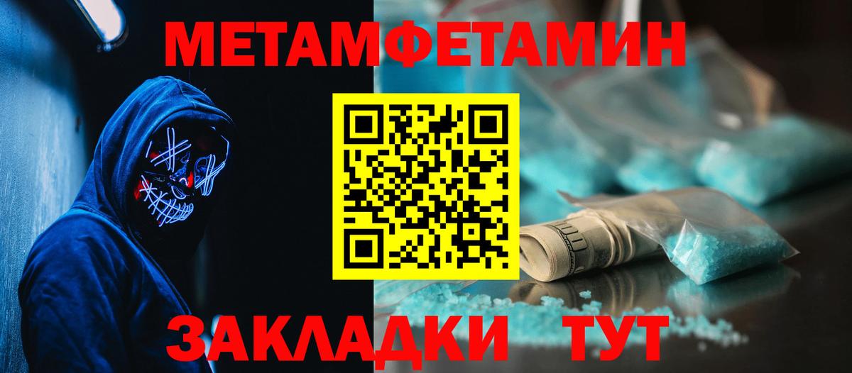 Северск  Amphetamine  Вход с VPN  АМФ VHQ 