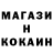 COCAIN Боливия Joseph Malizia
