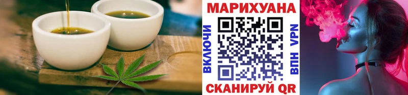 цены   Северск  Еда ТГК марихуана 