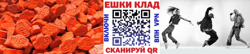 ЭКСТАЗИ таблы  KRAKEN маркетплейс  Северск 