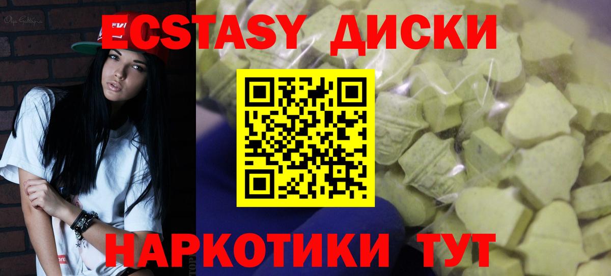 ЭКСТАЗИ louis Vuitton Северск