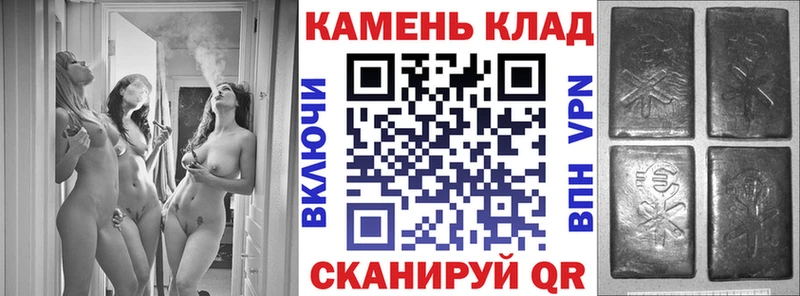наркошоп  MEGA ONION  ГАШИШ 40% ТГК  Северск 