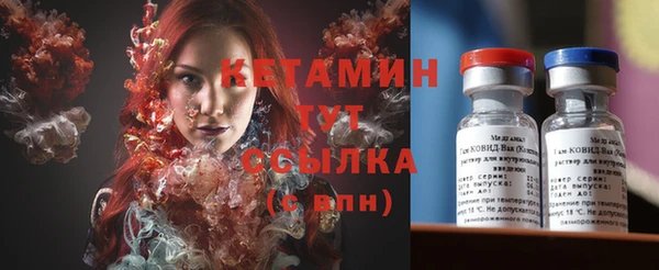 герыч Бородино