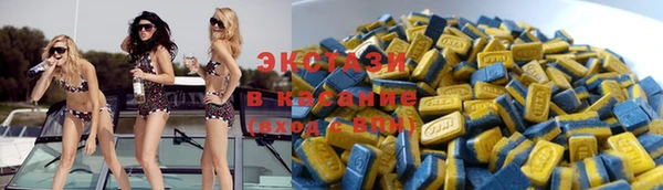 бутик Бронницы