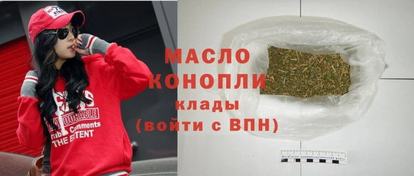стаф Беломорск