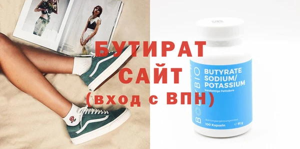 прущие крисы Бугульма