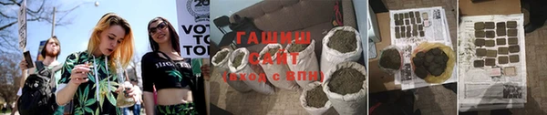 прущие крисы Белокуриха
