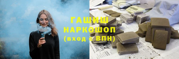 прущие крисы Белокуриха