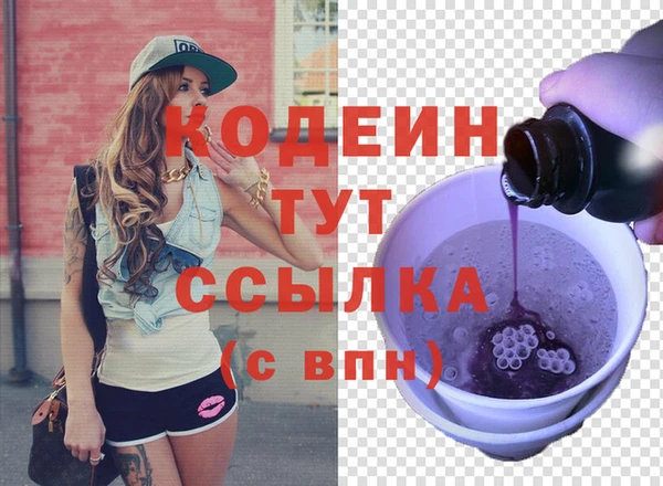 прущие крисы Белокуриха