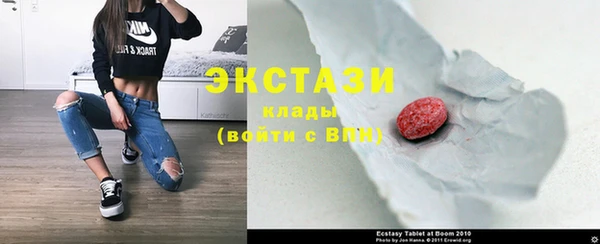 прущие крисы Белокуриха