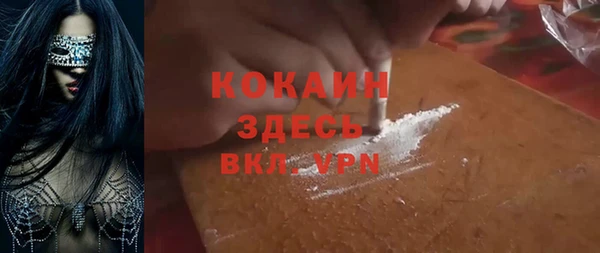 бутик Бронницы
