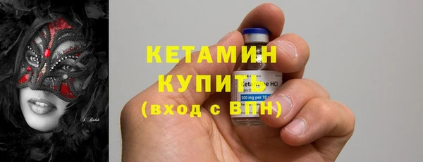 стаф Беломорск