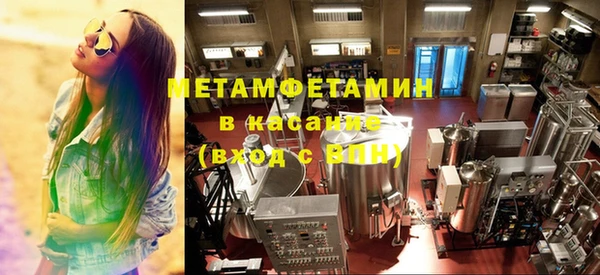 прущие крисы Бугульма