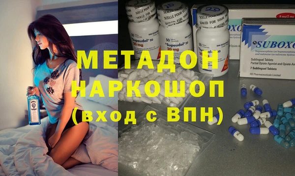 стаф Беломорск