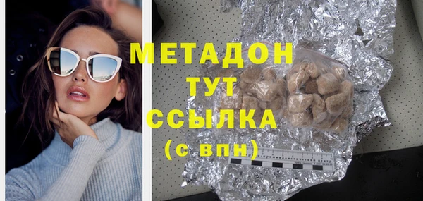 бутик Бронницы