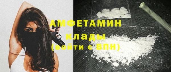 стаф Беломорск