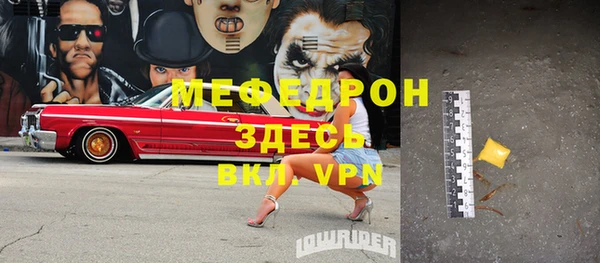 бутик Бронницы
