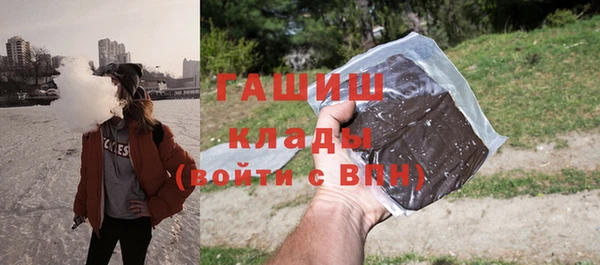 стаф Беломорск