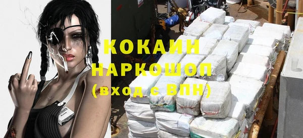 прущие крисы Белокуриха