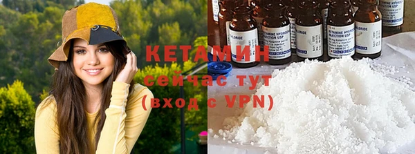 прущие крисы Бугульма