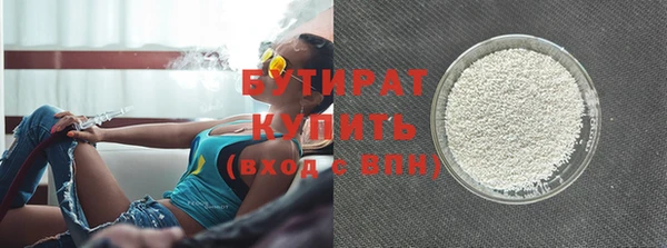 прущие крисы Белокуриха