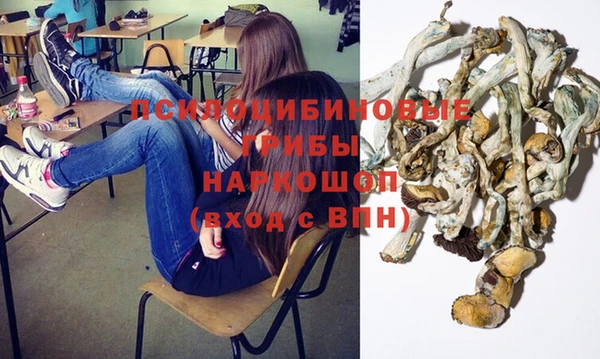 бутик Бронницы