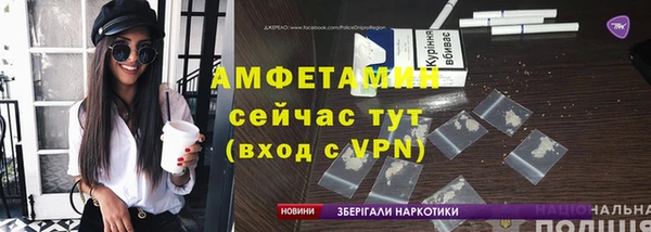 прущие крисы Белокуриха