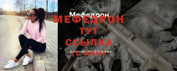 прущие крисы Белокуриха