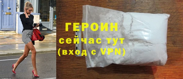 стаф Беломорск