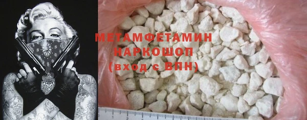 spice Ханты-Мансийск