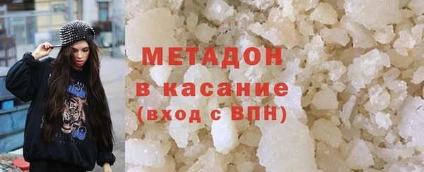 стаф Беломорск