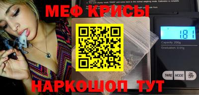 мет Обнинск