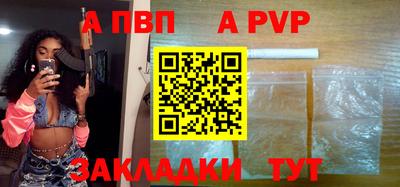 мет Обнинск