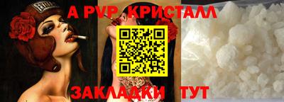 винт Пенза