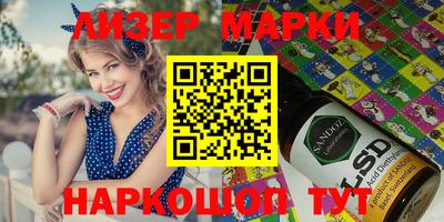 мет Обнинск