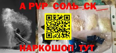 прущие крисы Нягань