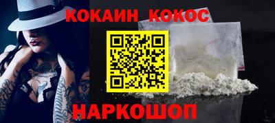 ALPHA-PVP Первоуральск