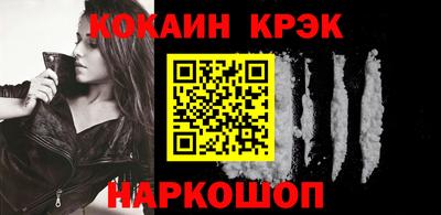 мет Обнинск