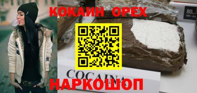 мет Обнинск