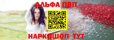 винт Пенза