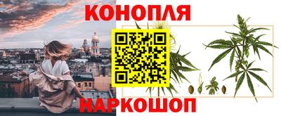 мескалин Партизанск