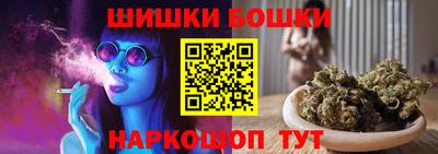 мескалин Партизанск