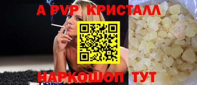 альфа пвп VHQ Обь