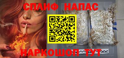 мескалин Партизанск