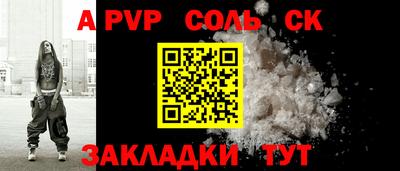 прущие крисы Нягань