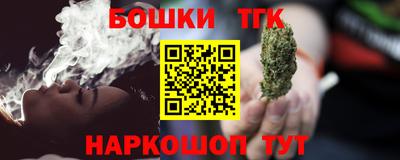 мескалин Партизанск