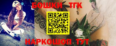 мет Обнинск