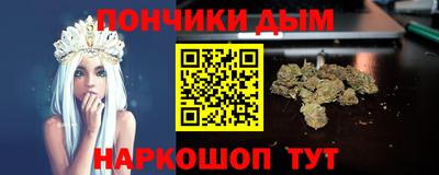 мет Обнинск
