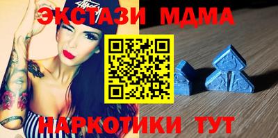 мескалин Партизанск