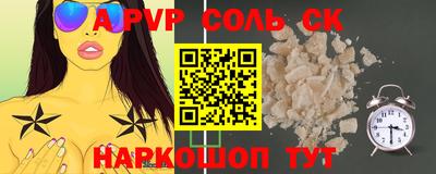 ALPHA-PVP Первоуральск